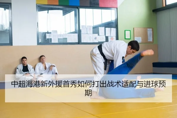 zhong-chao-hai-gang-xin-wai-yuan-shou-xiu-ru-he-da-chu-zhan-shu-shi-pei-yu-jin-qiu-yu-qi-2-974.jpg